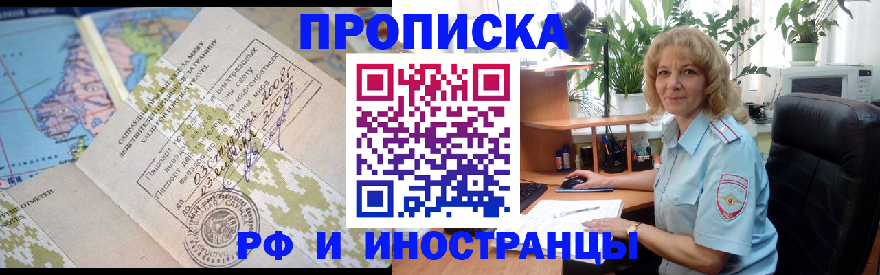 регистрация для дет. сада в Белоярске