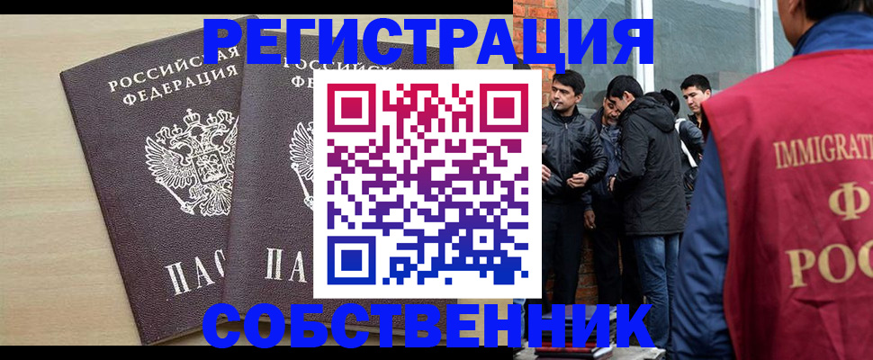 регистрация для дет. сада в Белоярске